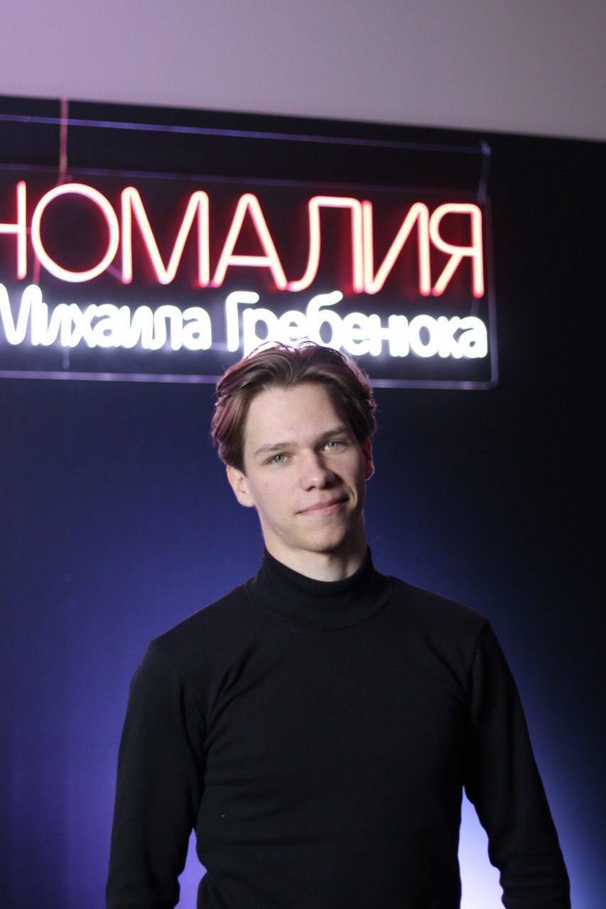 Андрей — репетитор по математике